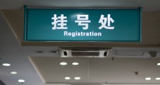 3月份冠状病毒能结束吗 对哪些行业损失最大