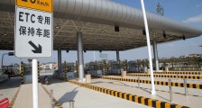 全国高速公路封闭情况 2020解封时间是几时