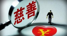 台湾政府给武汉捐款多少 真实情况是怎样的?