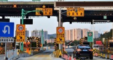 2020高速免费延长通知 暂定时间到6月30日吗