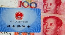 辞职不干了社保怎样补交 51岁办养老保险可以吗