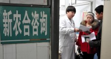 2020取消新农合吗 国家明年不需百姓交费不实