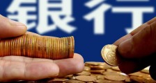 中国哪些银行倒闭了 破产之后储户有赔偿吗