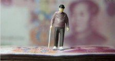 退休金7000是什么职位 今年工资会涨吗?