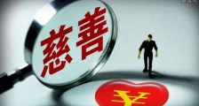 美国捐助武汉疫情了吗 一共援助了多少钱?