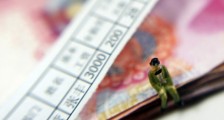 疫情2月份工资怎么算 国家有详细规定吗?