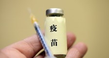 新型冠状病毒疫苗研究成功了吗 预计最快上市时间