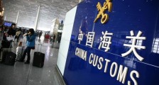 中国海关禁止出口口罩吗 官方并没有发布禁令