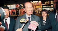 赌王何鸿燊捐款武汉了吗 他的总资产多少亿