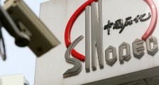 中石化霸气喊话刷屏 为这家企业缓解了燃眉之急