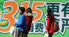 2020年315晚会延迟吗 今年曝光的名单有哪些?
