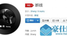 关于你的记忆消失了一件又一件是什么歌