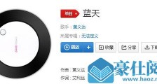 也许到最后终点是蓝天是什么歌