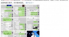 经纪人曝郝云妻子梁江雪子出轨微博聊天记录 事件始末最新消息