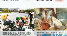 翻8吨垃圾找婚戒 回顾详情经过失主感动致谢