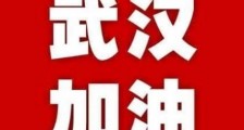 郭晶晶被嘲毫无贵妇气质，却捐7000万铭记祖国栽培，网友：真豪门