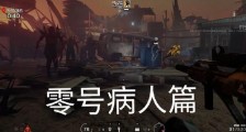 谁是“零号病人”?新冠肺炎零号病人患者发病时间比官方通报早一周