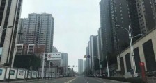 长安街知事3问全国首个战时管制令,权威回答发布战时管制令是否合适?