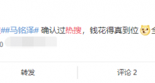 李国庆家暴养男宠挺刘强东性侵,前妻子俞渝当小三离婚撕X撕出新境界
