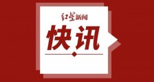陕西安康问责“院领导抗疫补助远超一线医护”最新处理结果:医院正副院长免职