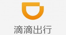 美团滴滴启动疫情应急响应措施助力武汉共康难关 湖北启动II级应急响应