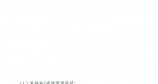 什么叫新增临床诊断病例,和新增确诊病例有什么不同?