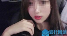 Aaaaquarious资料照片 本名疑叫陈钰莹因进机舱自拍引争议