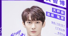 艺人黄智博为什么被逮捕?艺人黄智博涉嫌以卖口罩为名实施诈骗被上海检方批捕