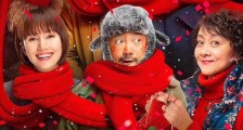 在哪儿能免费看《囧妈》?《囧妈》免费看背后的大赢家徐峥