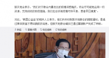 韩国疫情最新消息:韩国"新天地"教会闪捐120亿韩元支持政府"抗疫"疑似赎罪