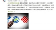 发送短信可供行程证明如何操作?如何使用短信提供“行程证明”服务?