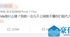 how made winds什么梗 英语老师看了翻译会被气哭