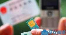 老赖手机号卖12万 揭露具体详情内容原来如此