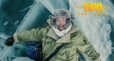 大年初一囧妈在网上免费看,《囧妈》网上免费看打的什么主意?