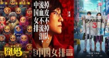 北京出台文化产业扶助28条未能如期上映的京产影片将获补贴