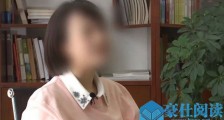 奔驰女车主是干啥的 高学历女子为何只能豁出去哭诉维权