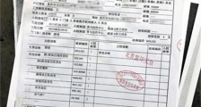 上班第一天碰瓷怎么回事 上班第一天腰椎骨折真的是碰瓷吗【热点】