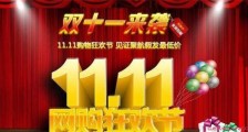 淘宝退款崩了 具体详情曝光两大因素震惊众人【热点】