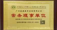 如何制定职业发展规划?