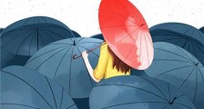 大保健什么意思_大保健合法吗