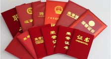 女人必知:男人犯贱心态学的常见行为