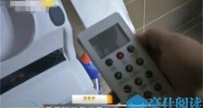 买智能马桶烫屁股怎么回事 花4000元买智能马桶烫屁股始末