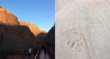 丹霞地貌再被刻字怎么回事 刻字者是谁现场画面令人气愤【图】