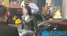 奔驰女车主被催债是真的吗 女车主被扒出有4家公司揭内幕