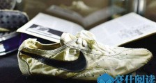 耐克鞋拍出300万什么情况 这双鞋背后有怎么样的故事