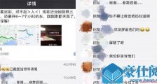 帮返程爸爸请假怎么回事 具体详情曝光背后有原因