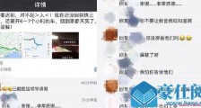 帮返程爸爸请假怎么回事 具体详情曝光背后有原因