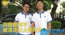 把清北来电当诈骗啥情况 误把清华来电当诈骗原因始末揭露
