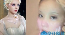 迪丽拉素颜卸妆后 芭比网红小时候照片和身世大起底