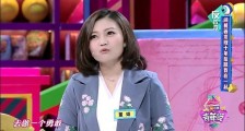 傅首尔动手打董婧, 马薇薇怼姜思达 奇葩说还真奇葩